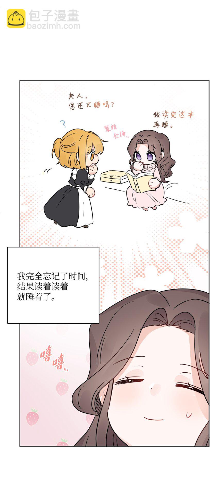 09 强烈反差58