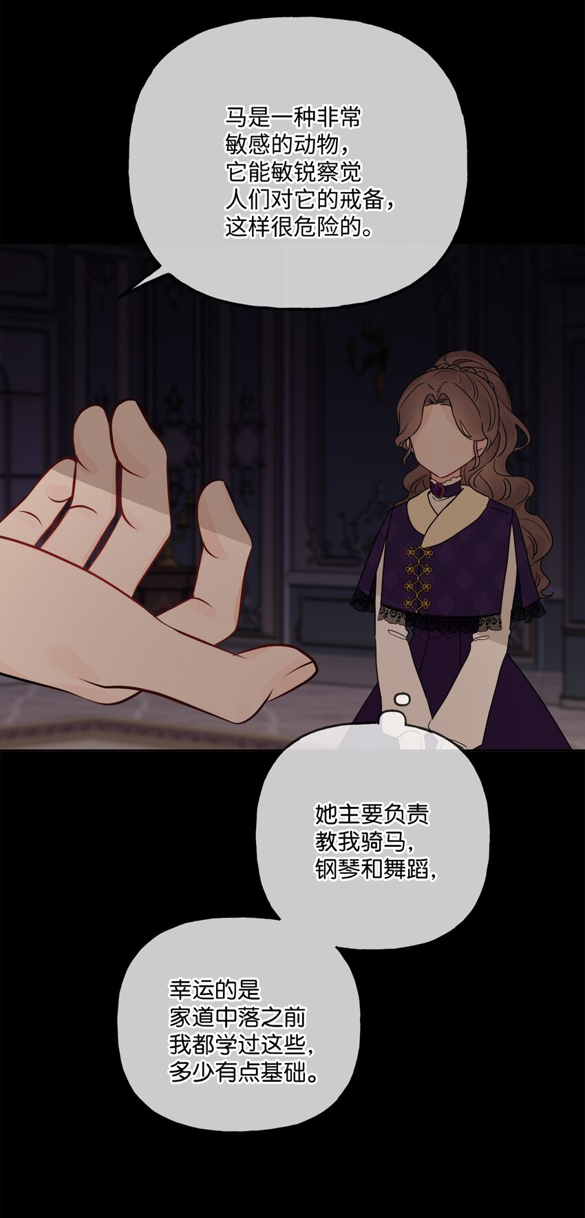 09 强烈反差63