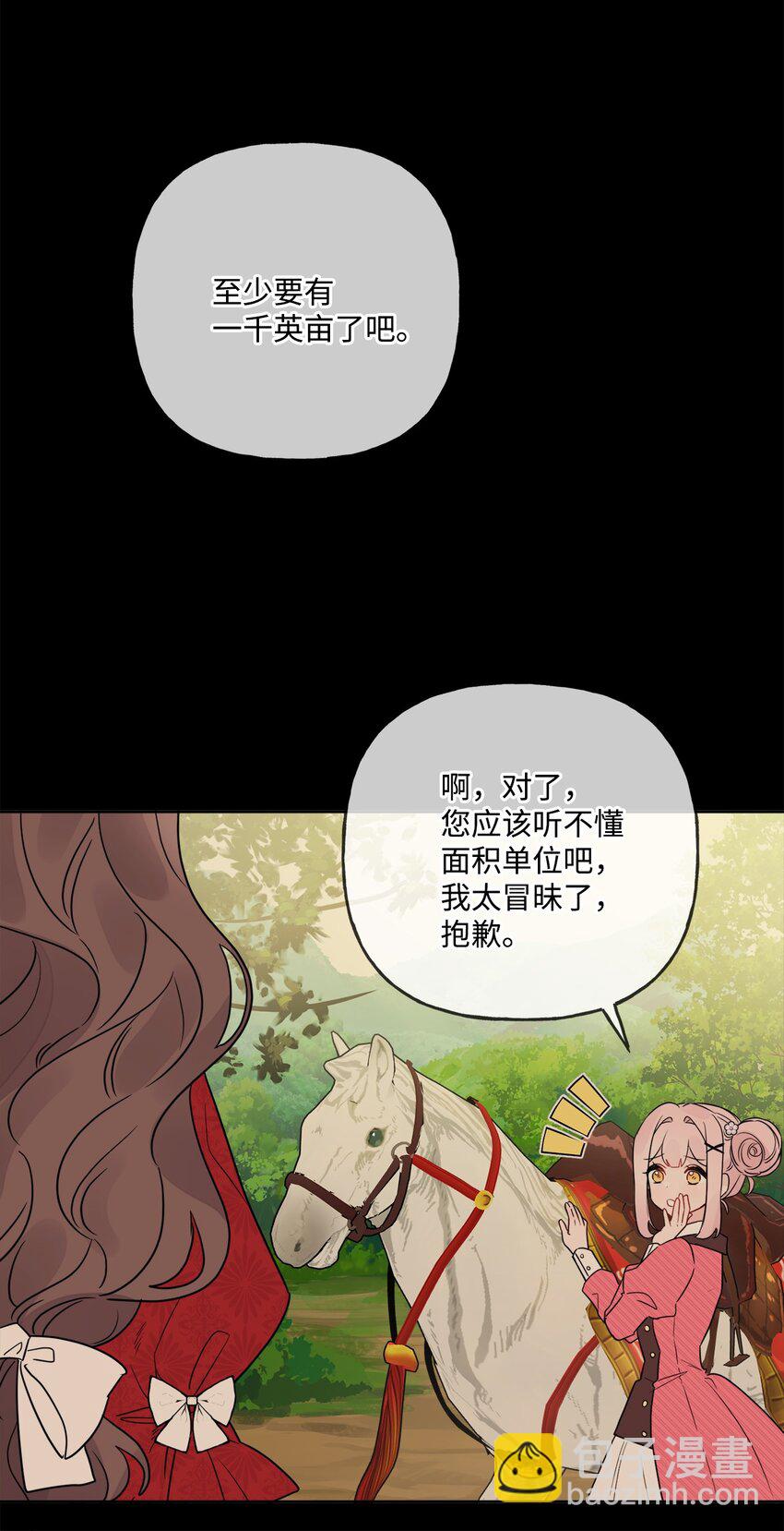 09 强烈反差71
