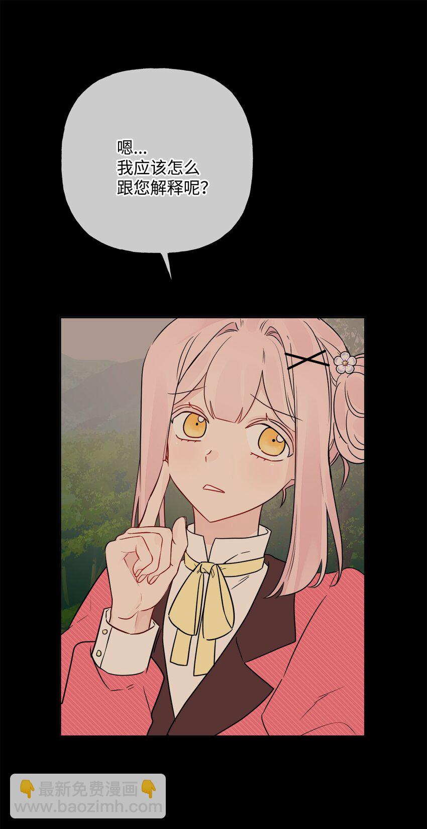 09 强烈反差72