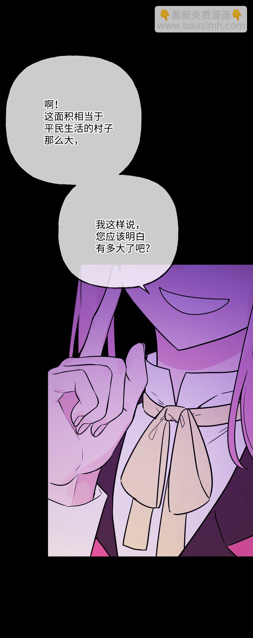 09 强烈反差73