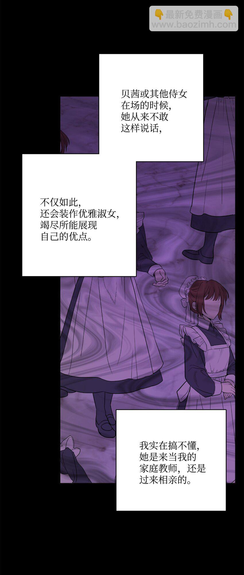 09 强烈反差75