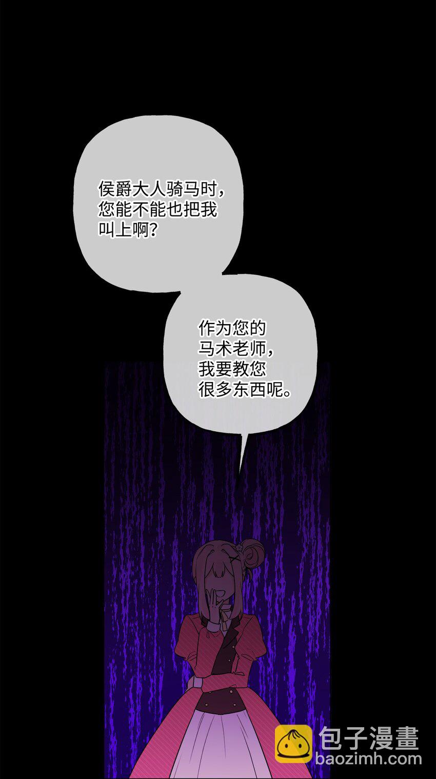 09 强烈反差76