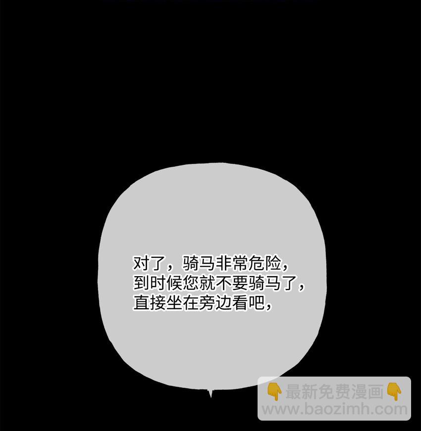 09 强烈反差77