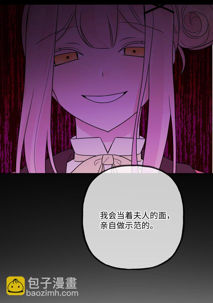 09 强烈反差78