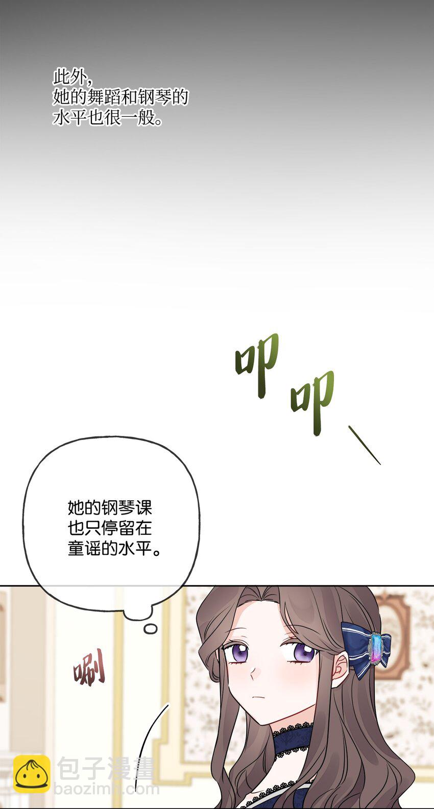 09 强烈反差79