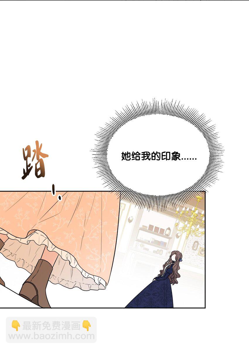 09 强烈反差80