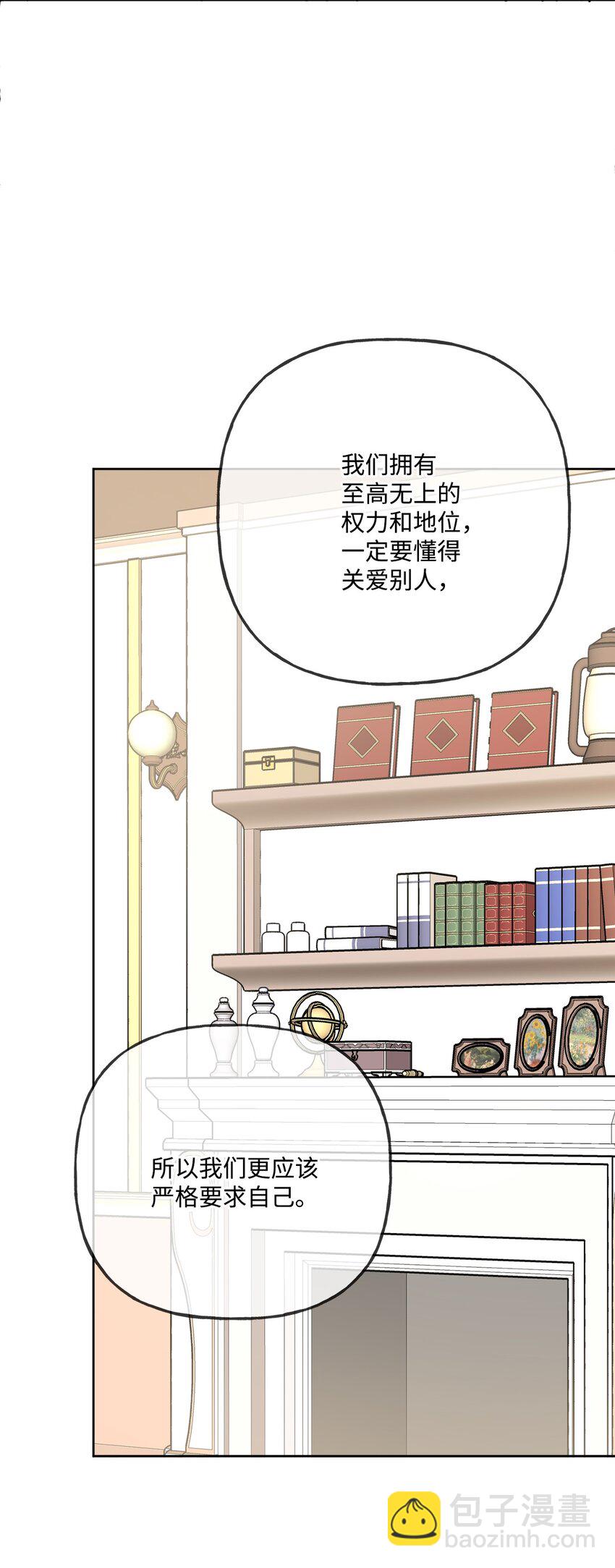10 被抓现行11