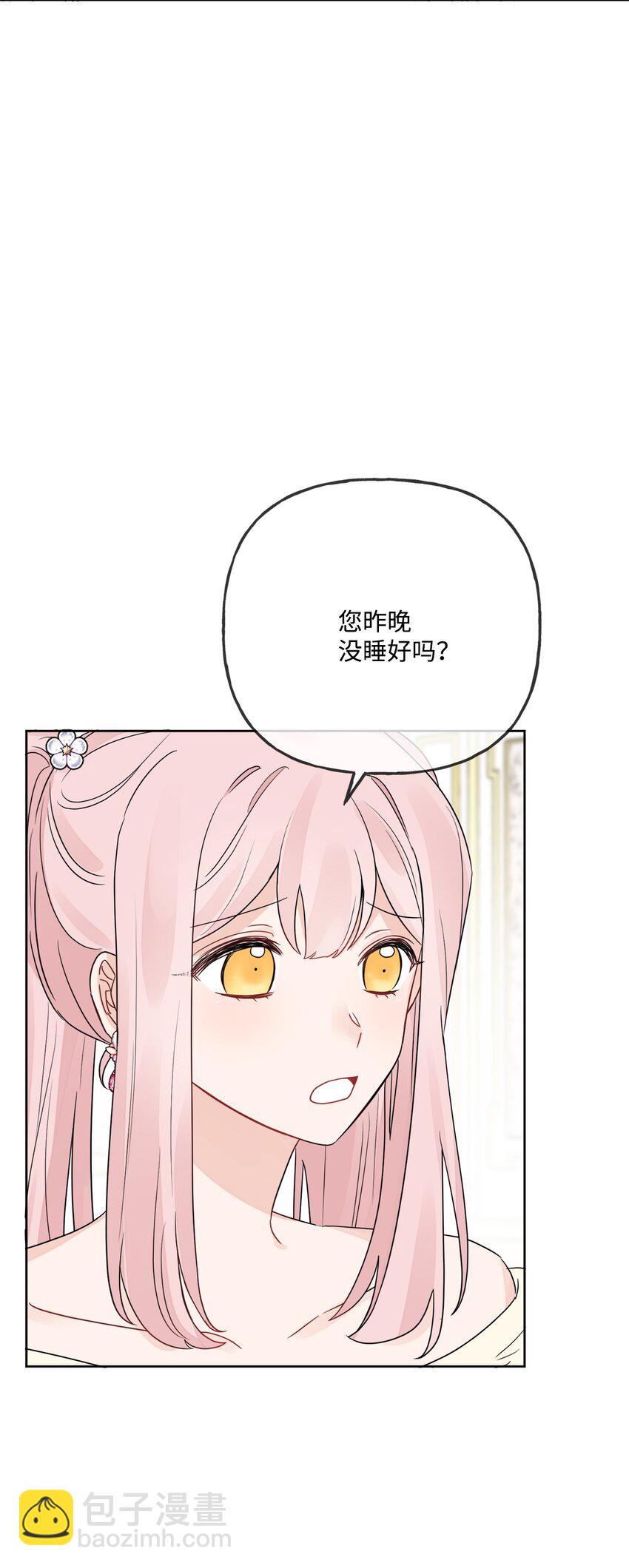 10 被抓现行2
