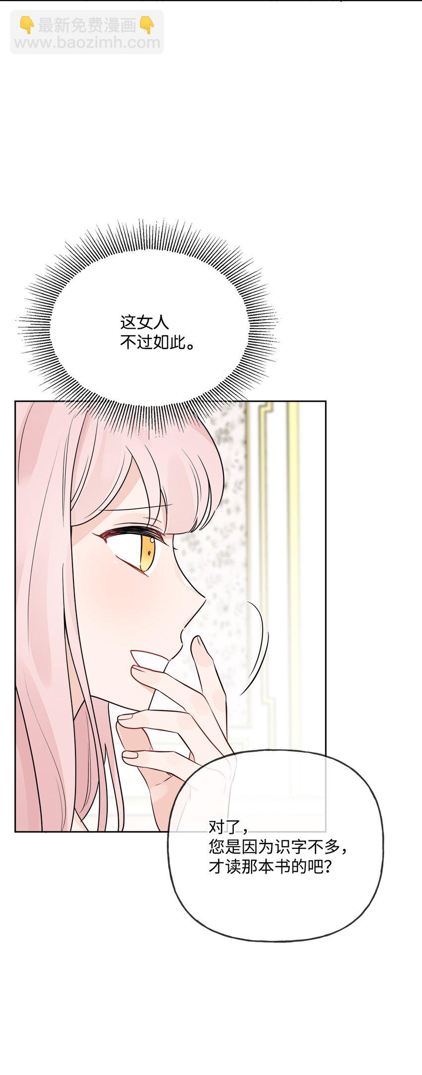 10 被抓现行28