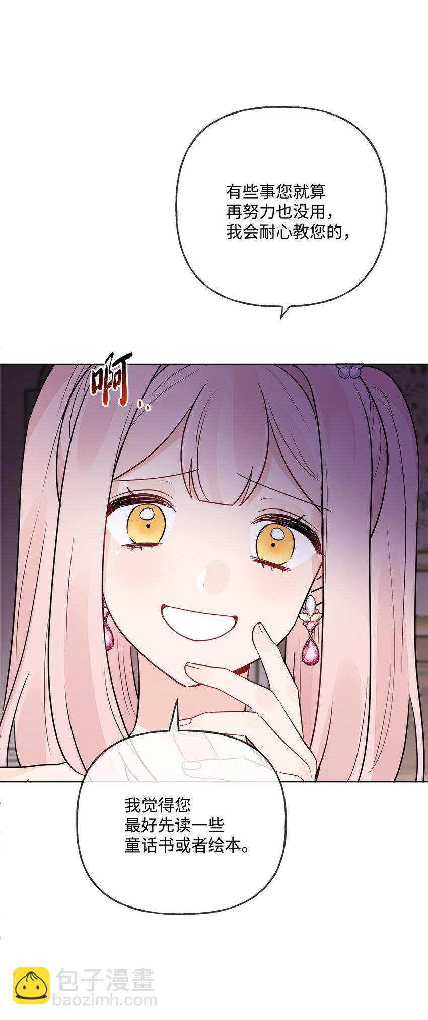 10 被抓现行31