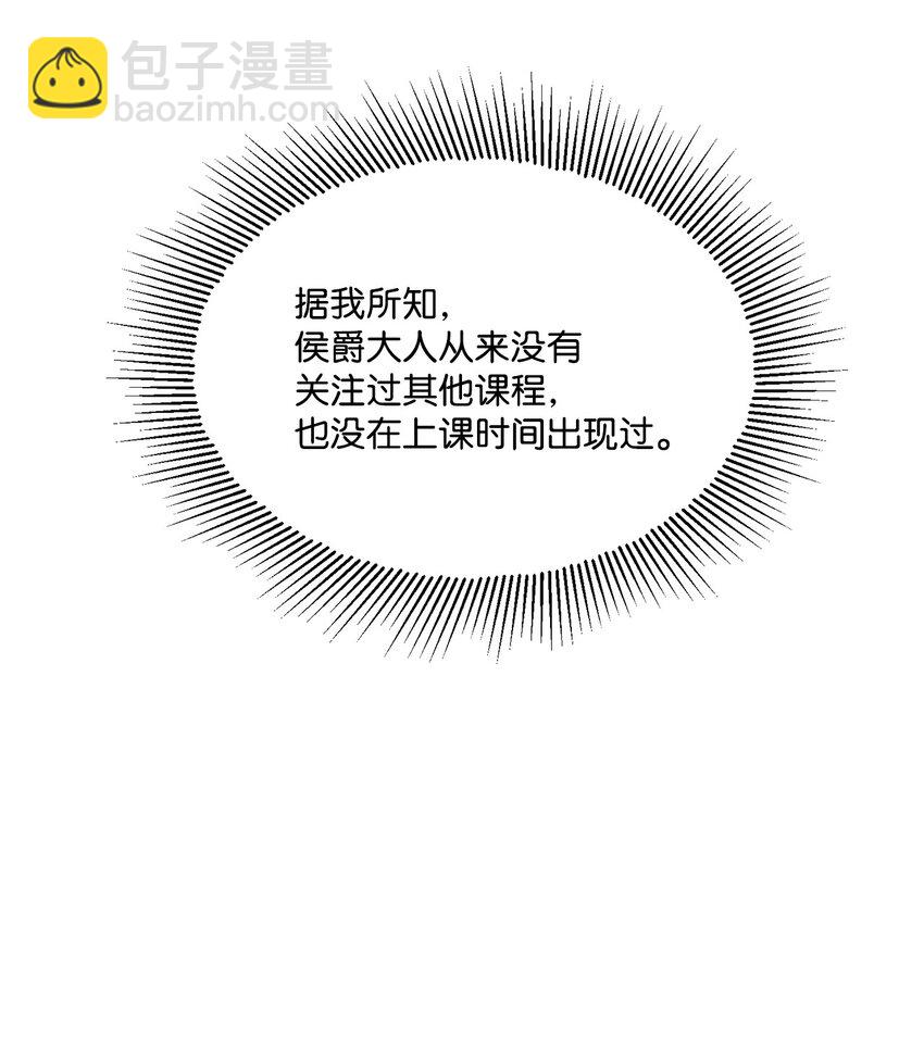 10 被抓现行53