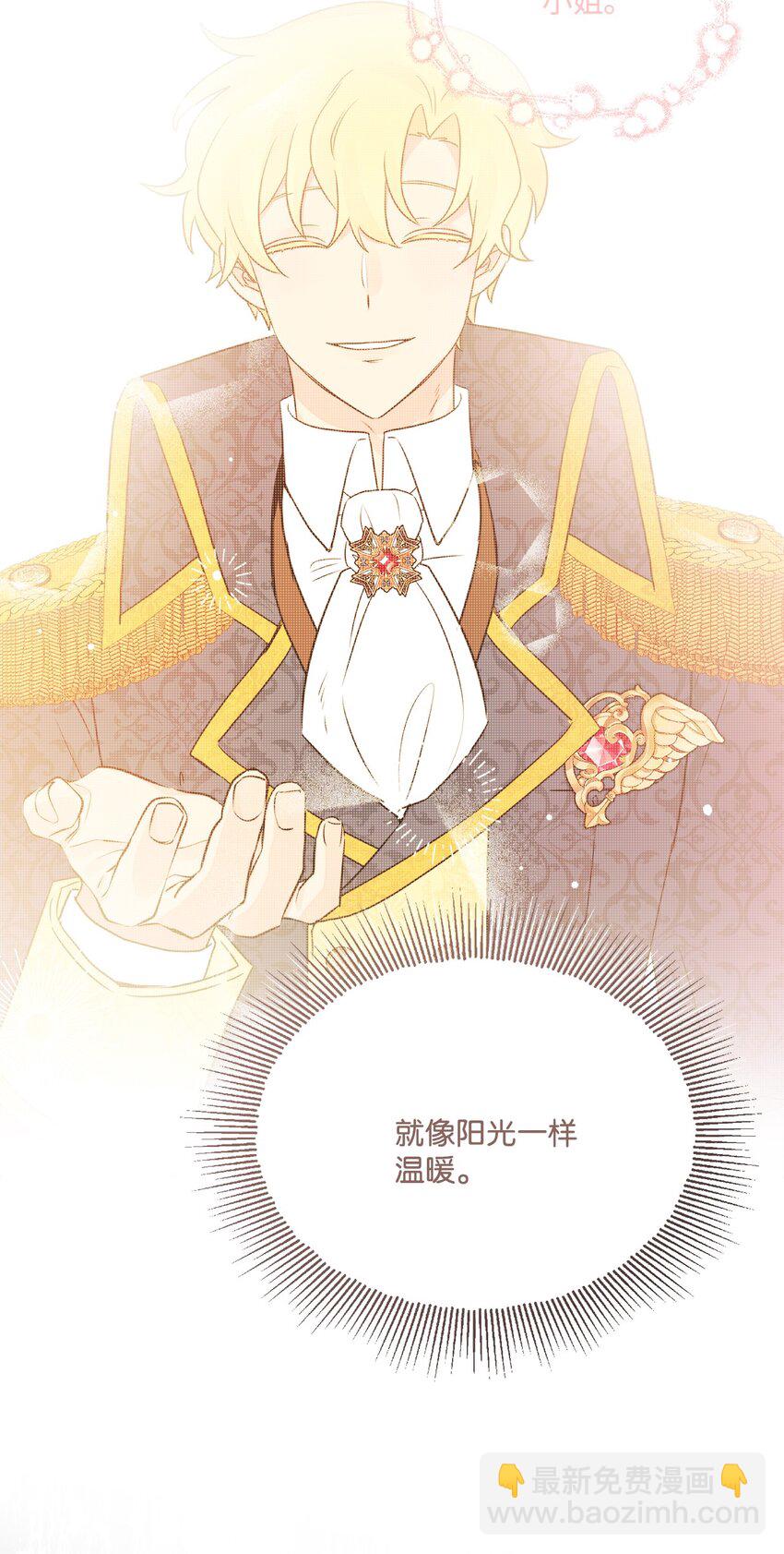 10 被抓现行76