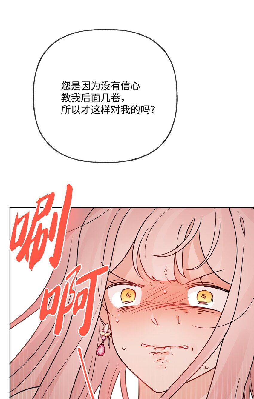 12 开除凯瑟琳1