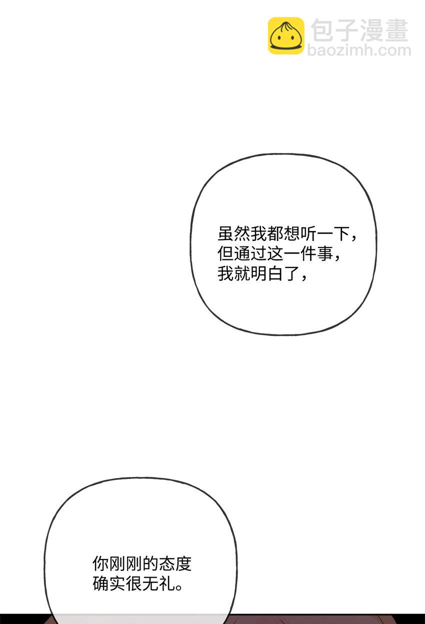 12 开除凯瑟琳11