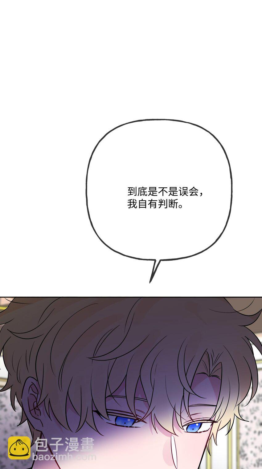 12 开除凯瑟琳15