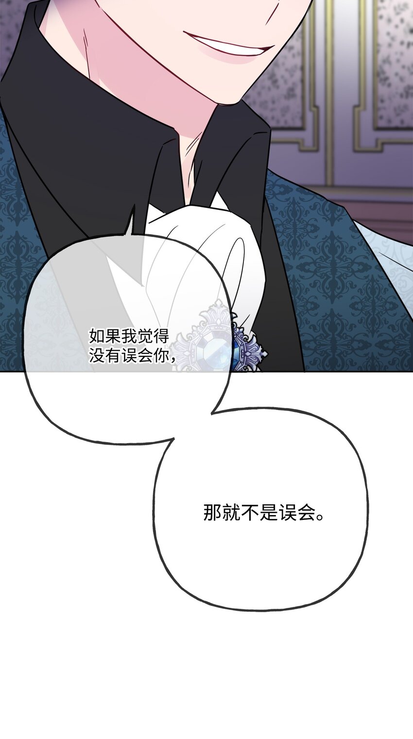 12 开除凯瑟琳16