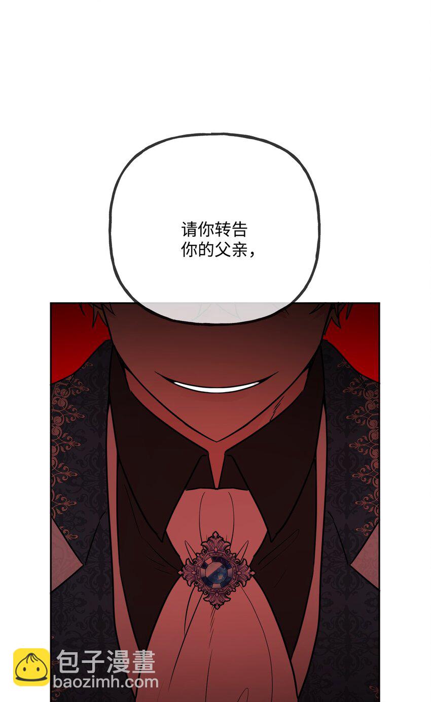 12 开除凯瑟琳17
