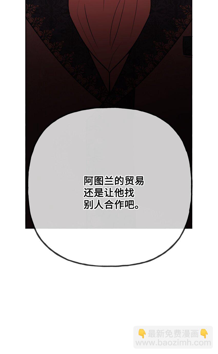 12 开除凯瑟琳18