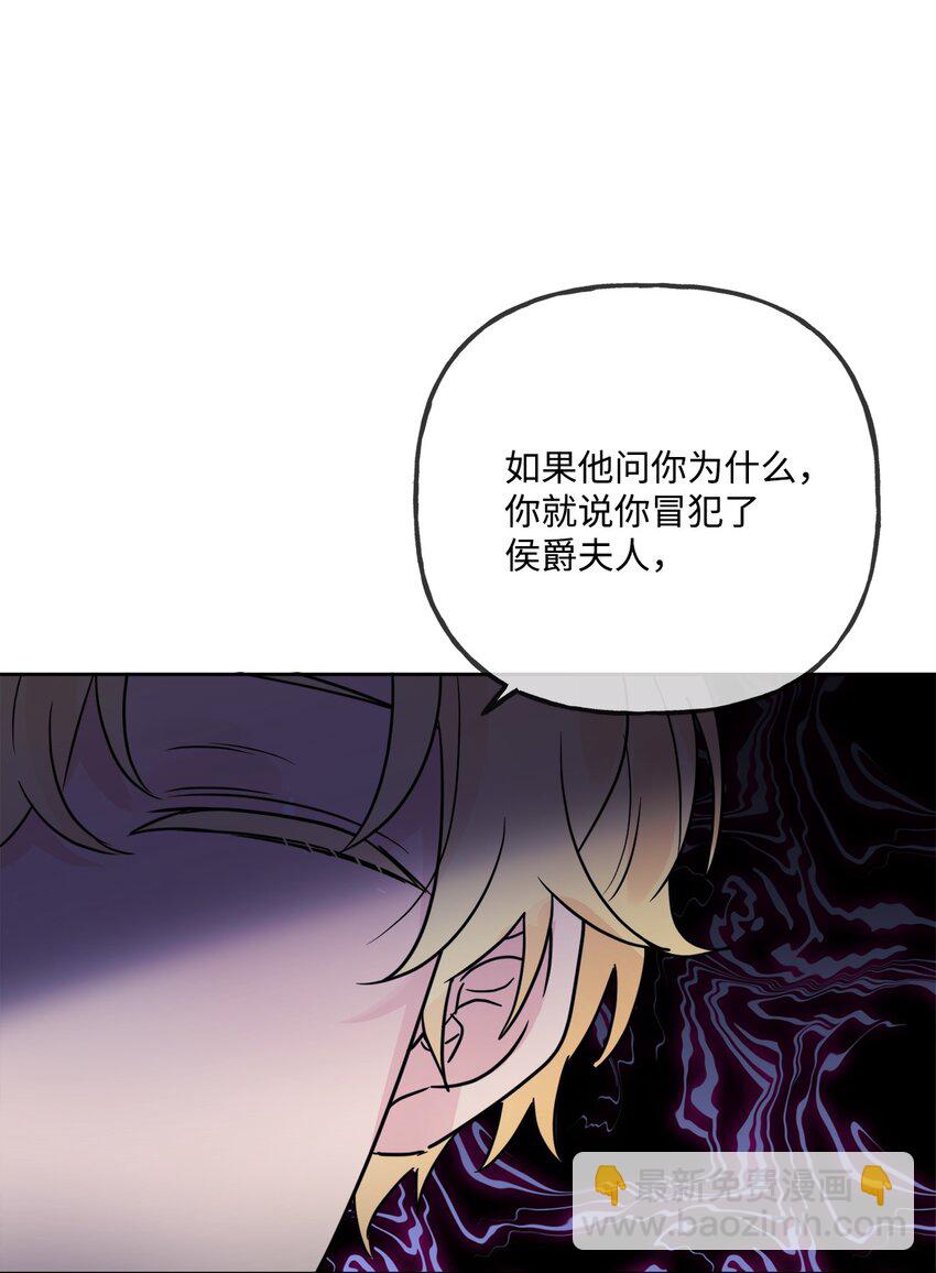 12 开除凯瑟琳20