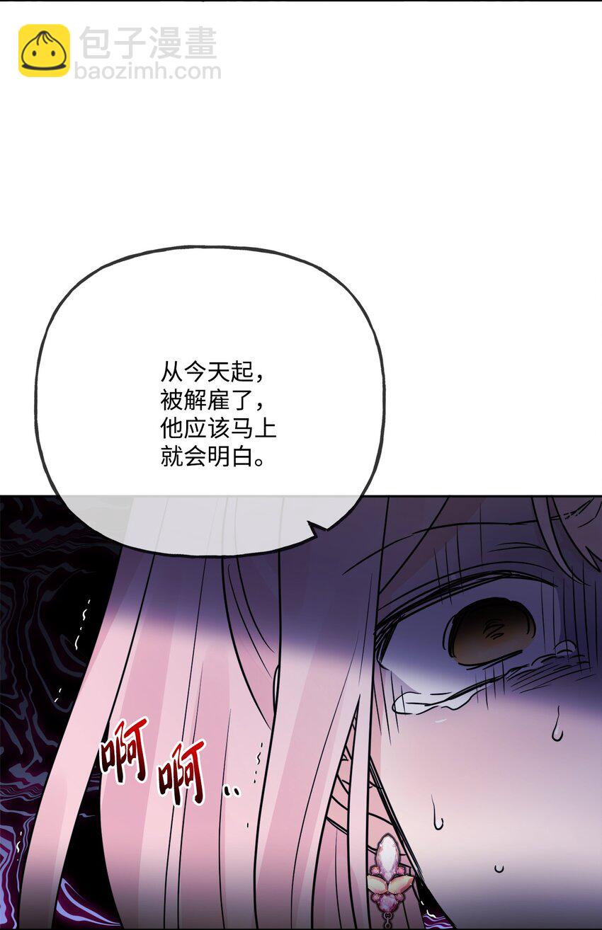 12 开除凯瑟琳21