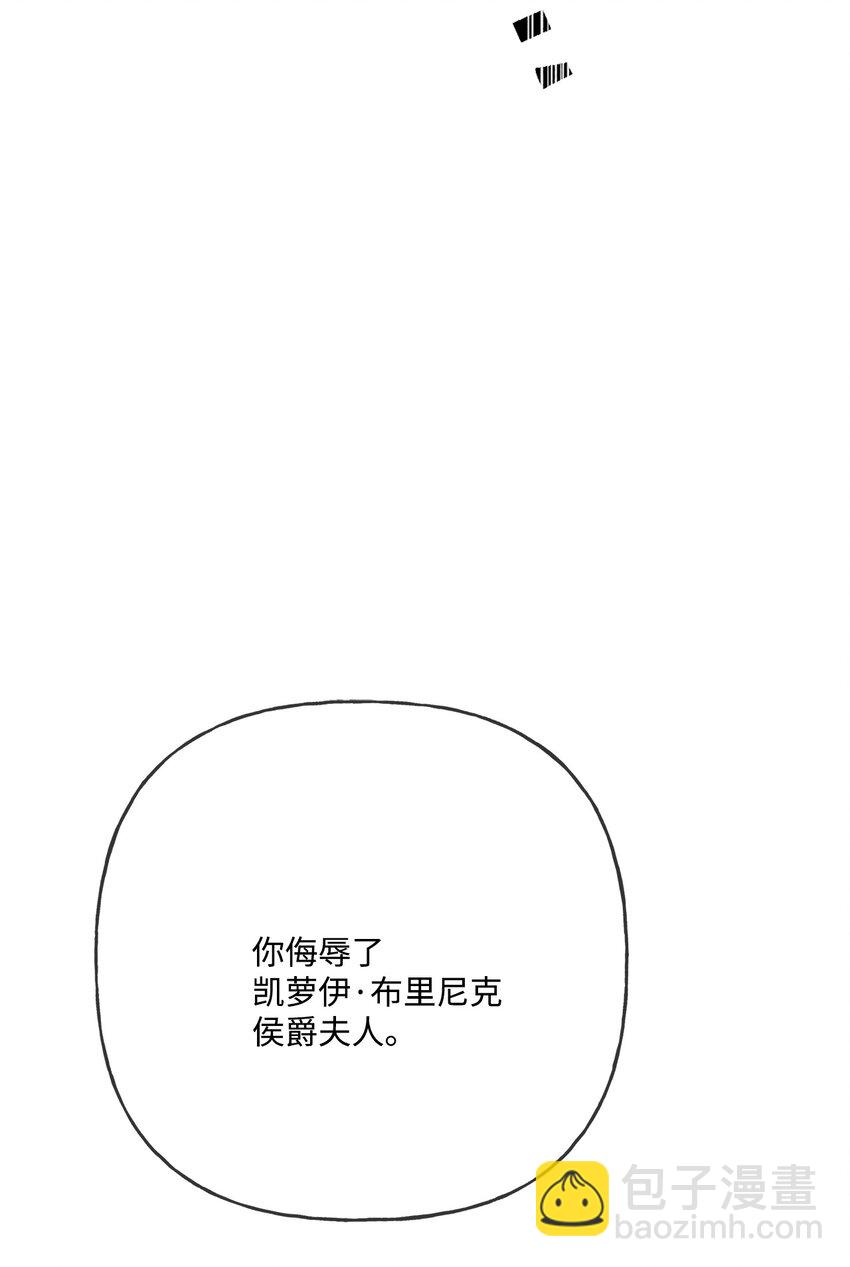 12 开除凯瑟琳28