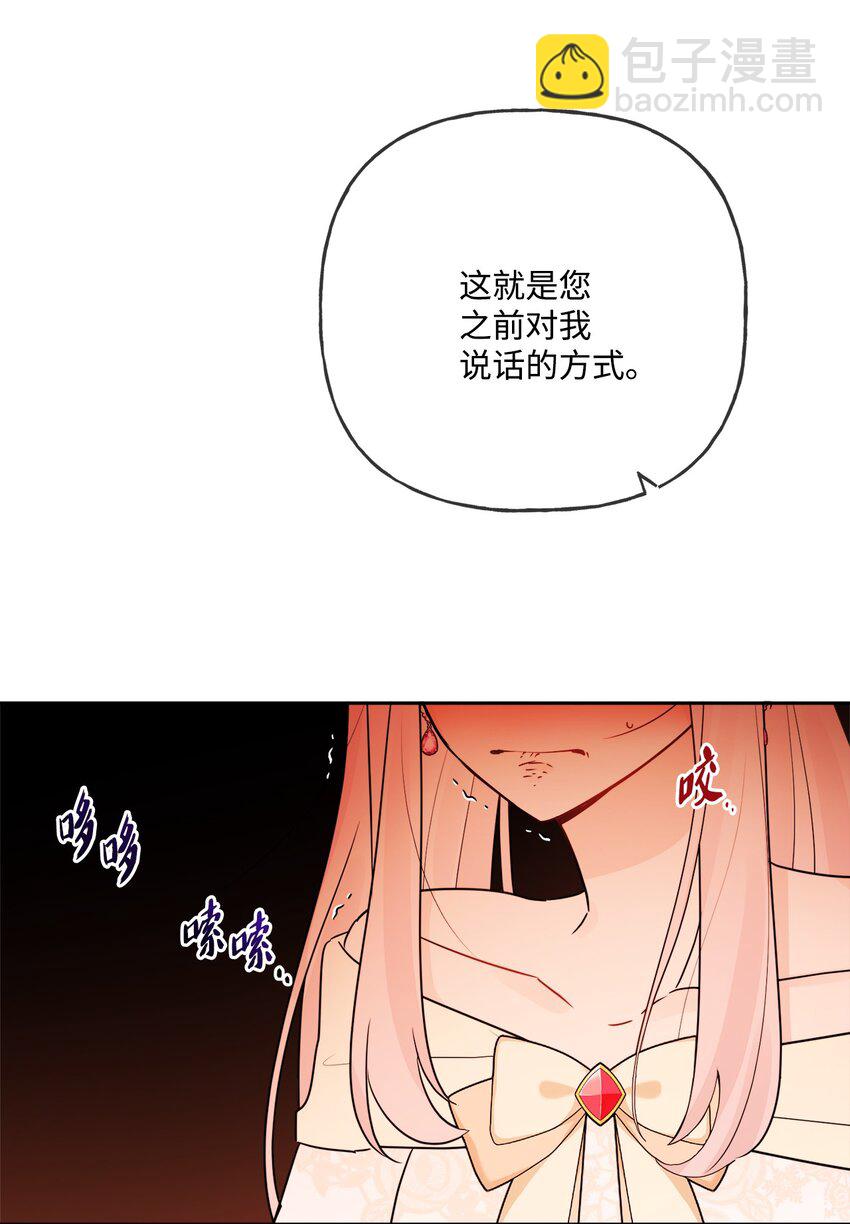 12 开除凯瑟琳3