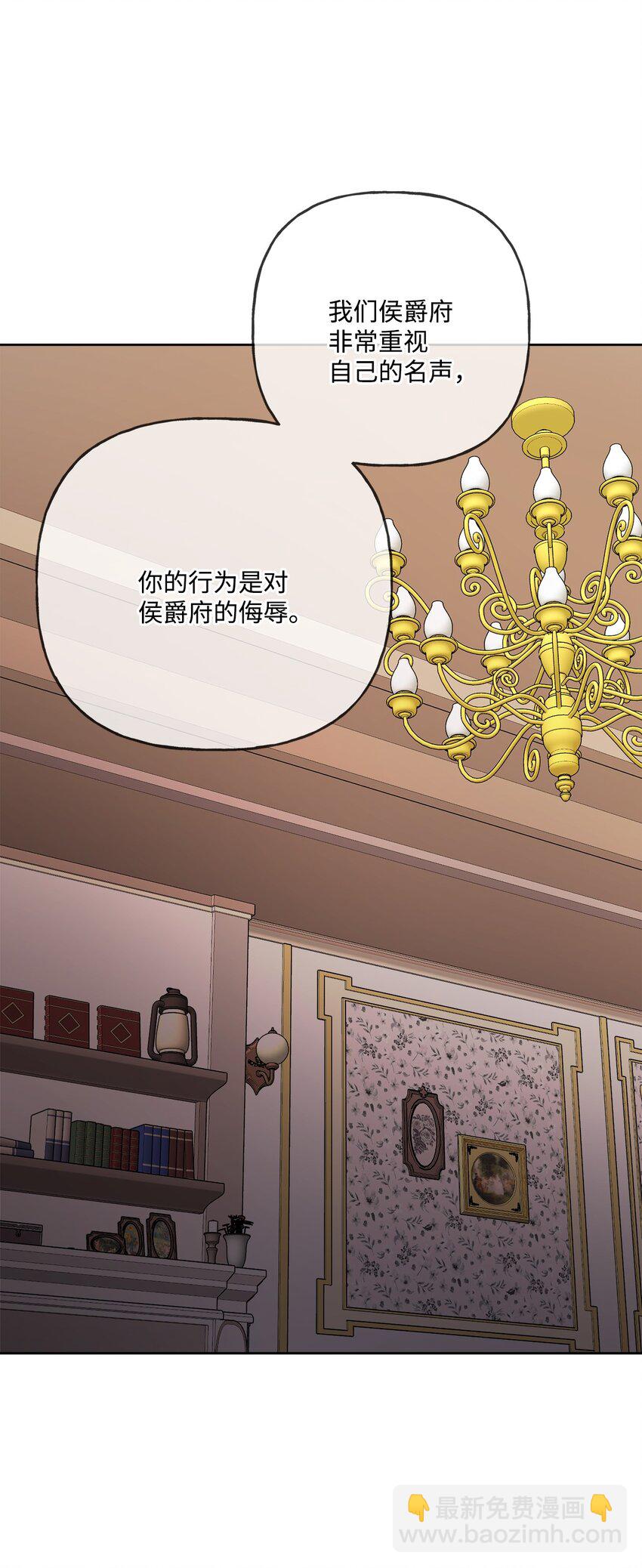 12 开除凯瑟琳30