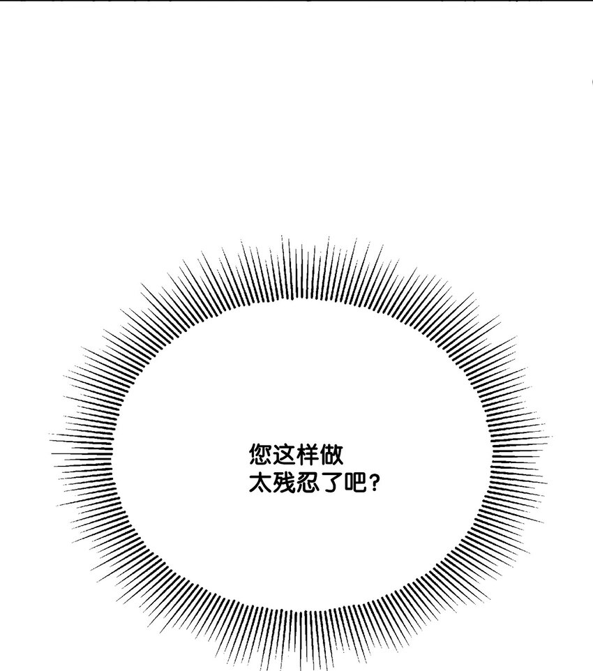 12 开除凯瑟琳33