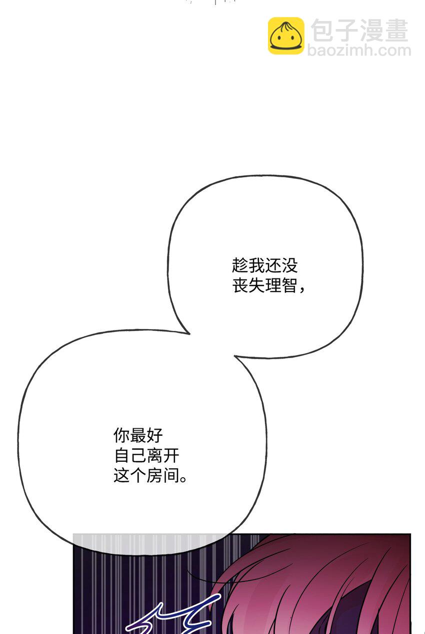 12 开除凯瑟琳34