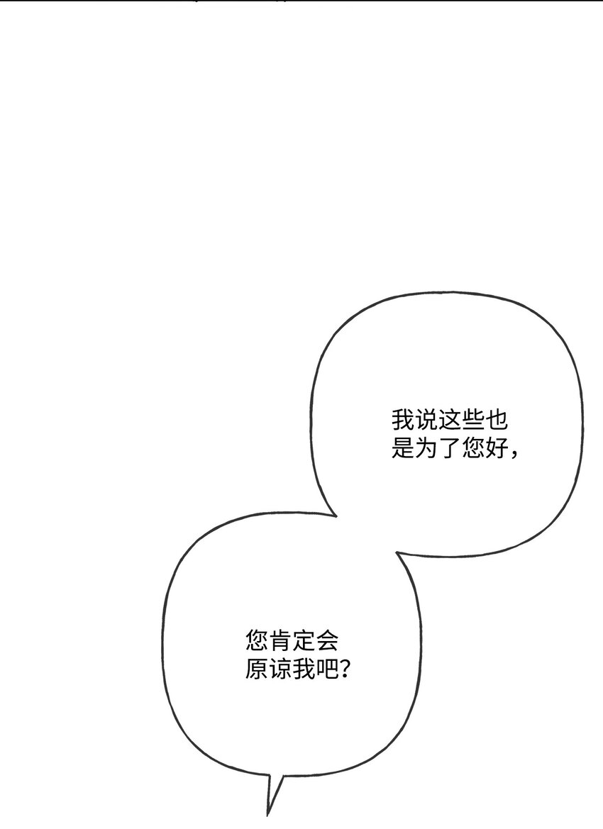 12 开除凯瑟琳4