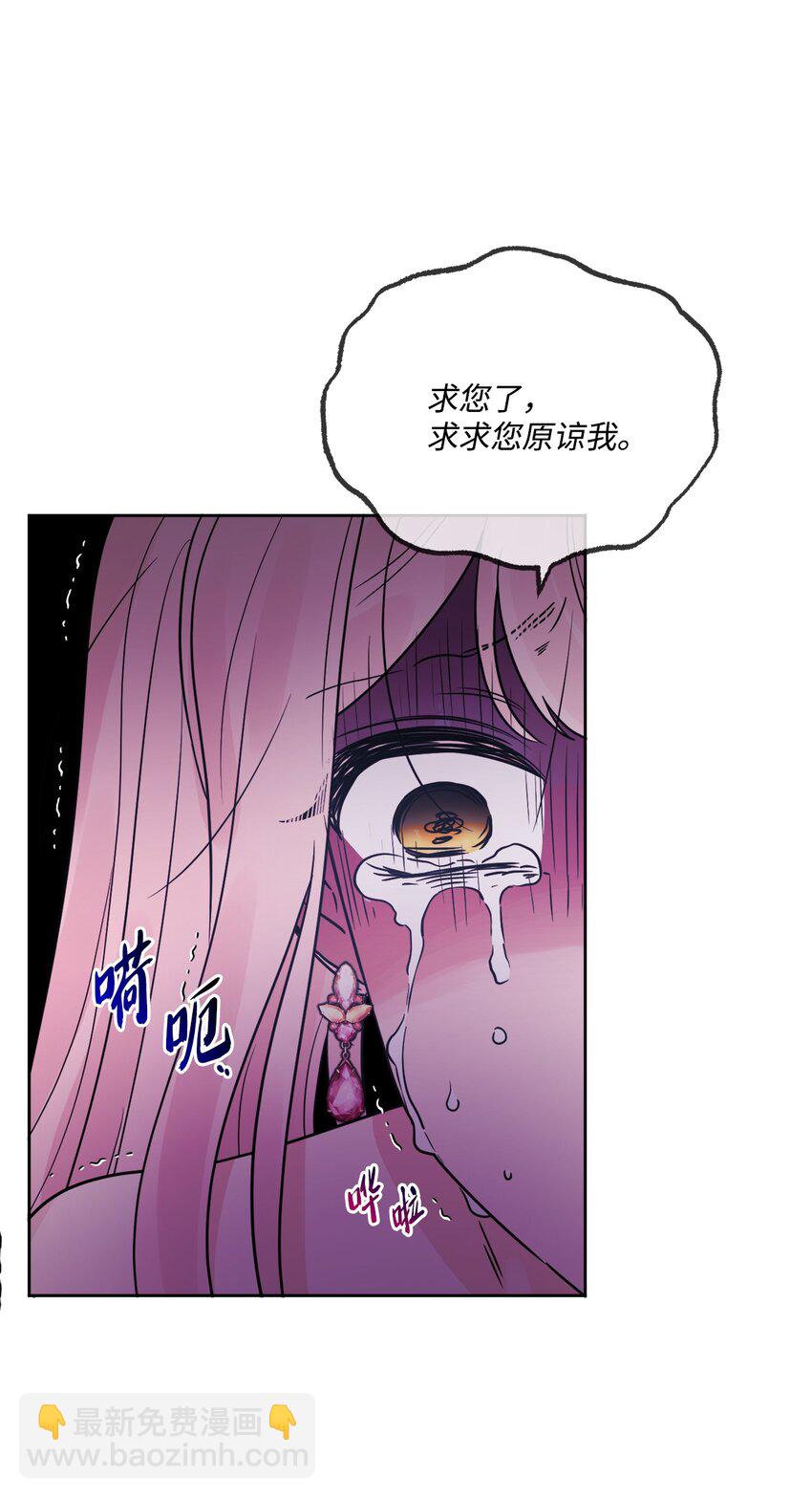 12 开除凯瑟琳40