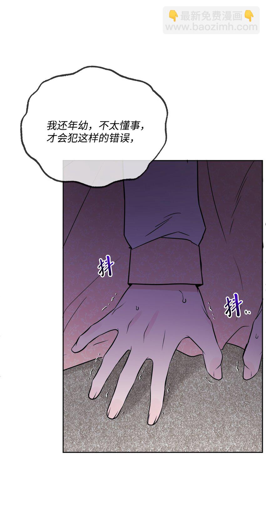 12 开除凯瑟琳41