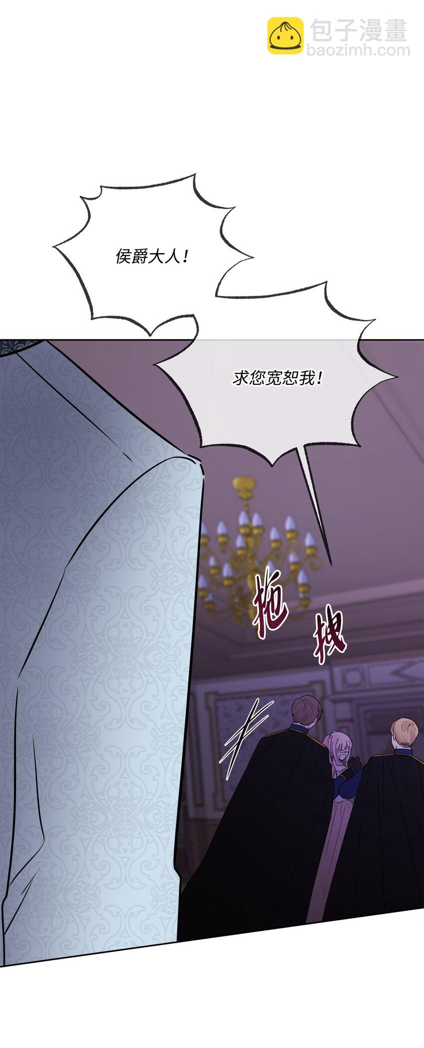 12 开除凯瑟琳45