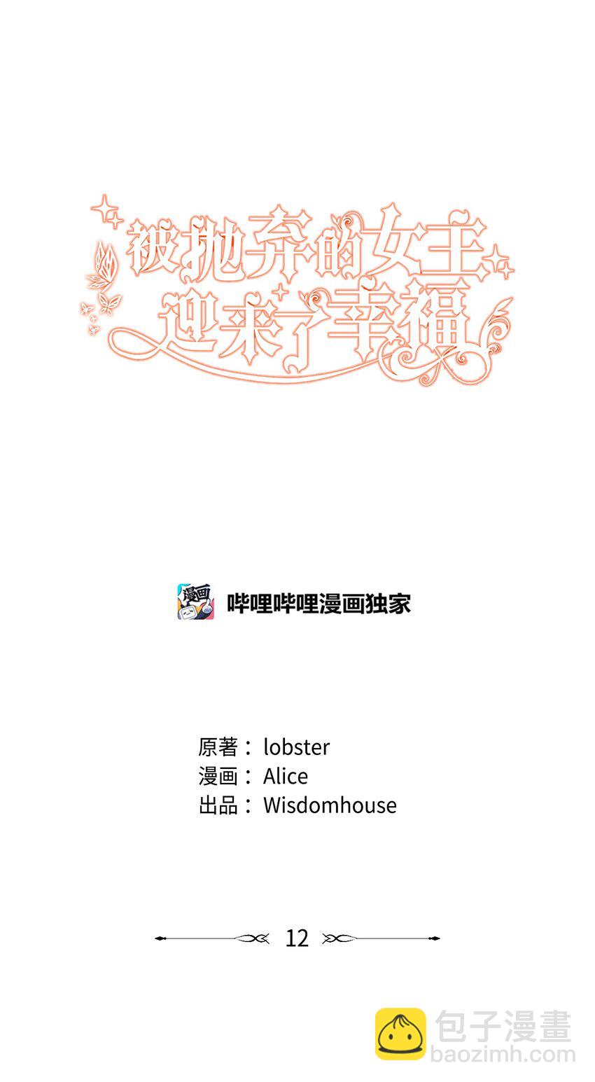 12 开除凯瑟琳47
