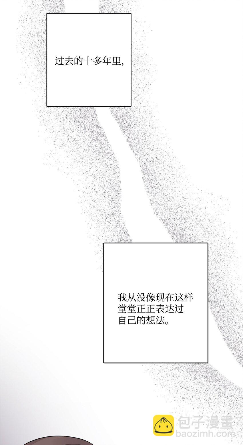 12 开除凯瑟琳54