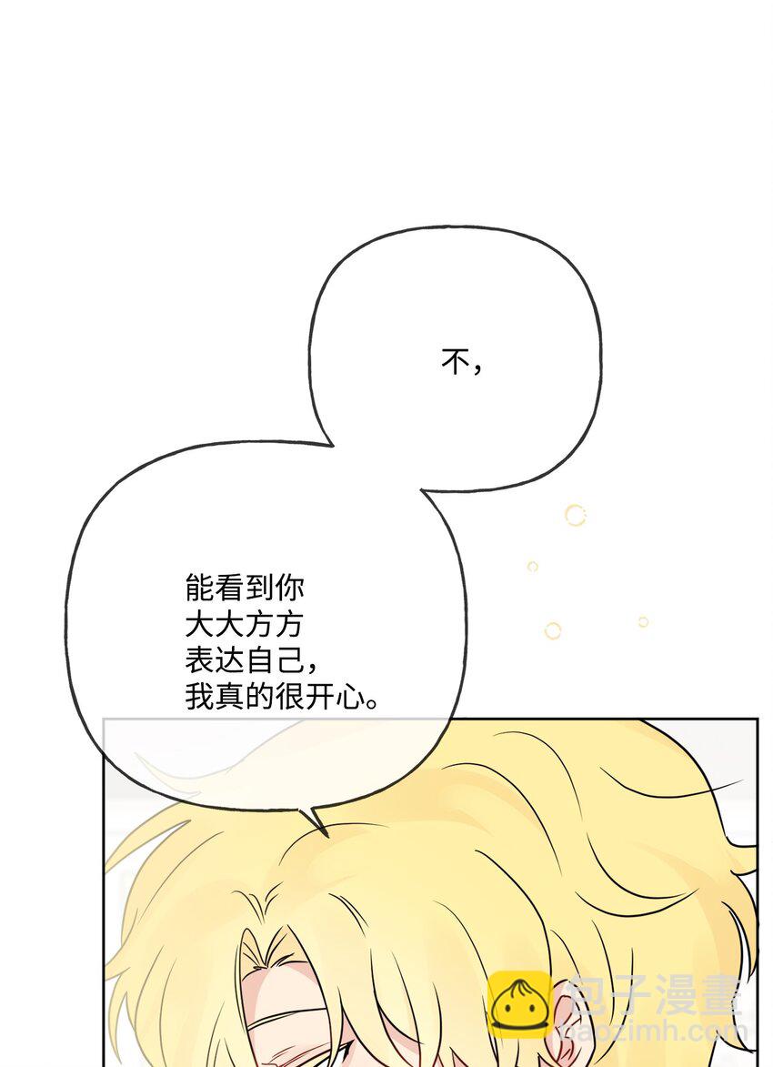 12 开除凯瑟琳60