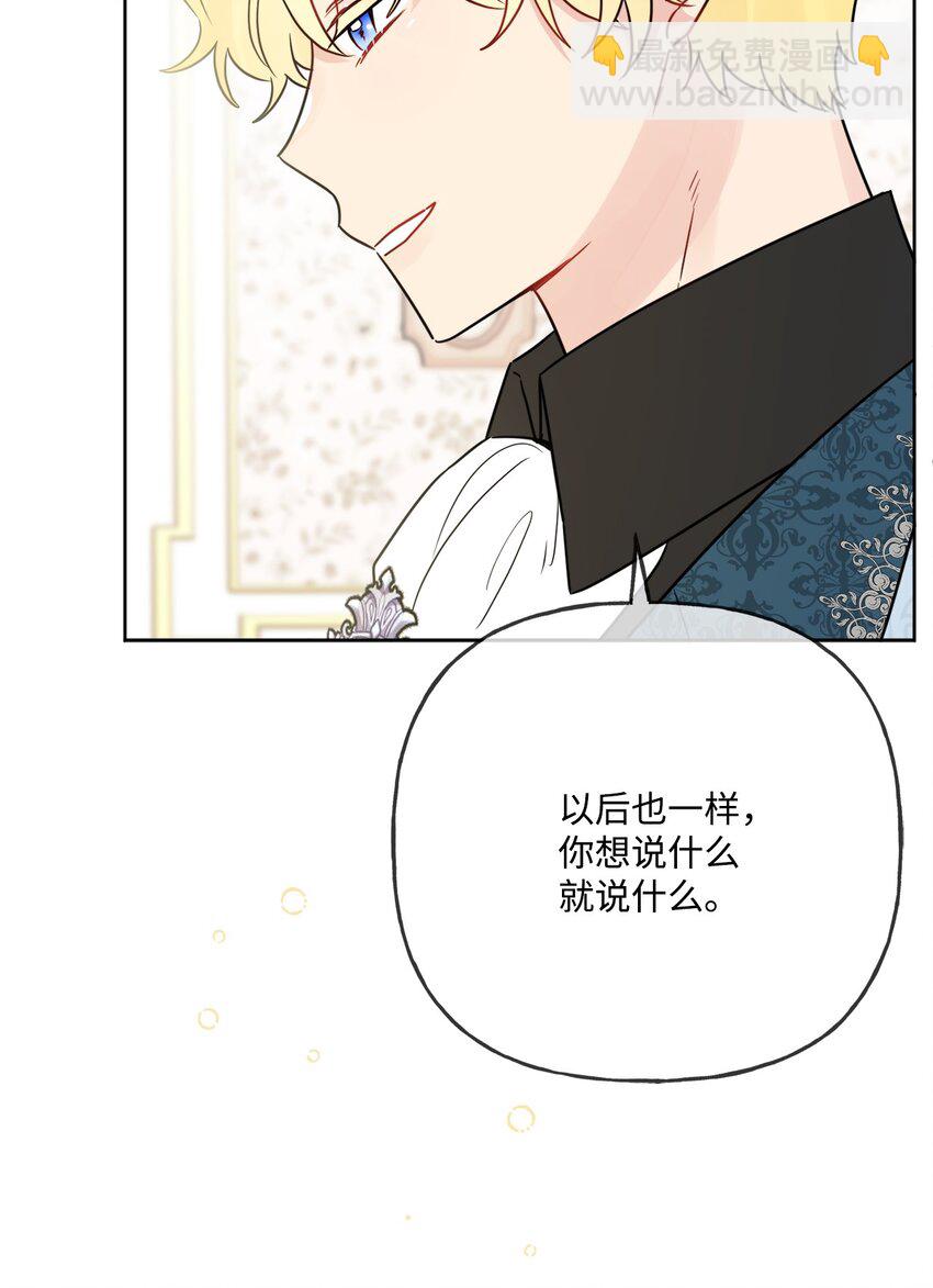 12 开除凯瑟琳61