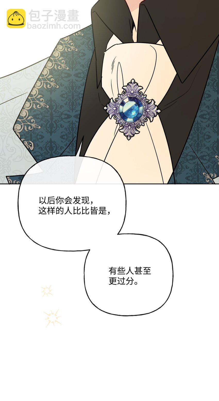 12 开除凯瑟琳65