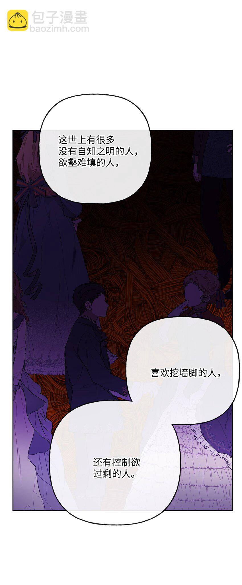 12 开除凯瑟琳66