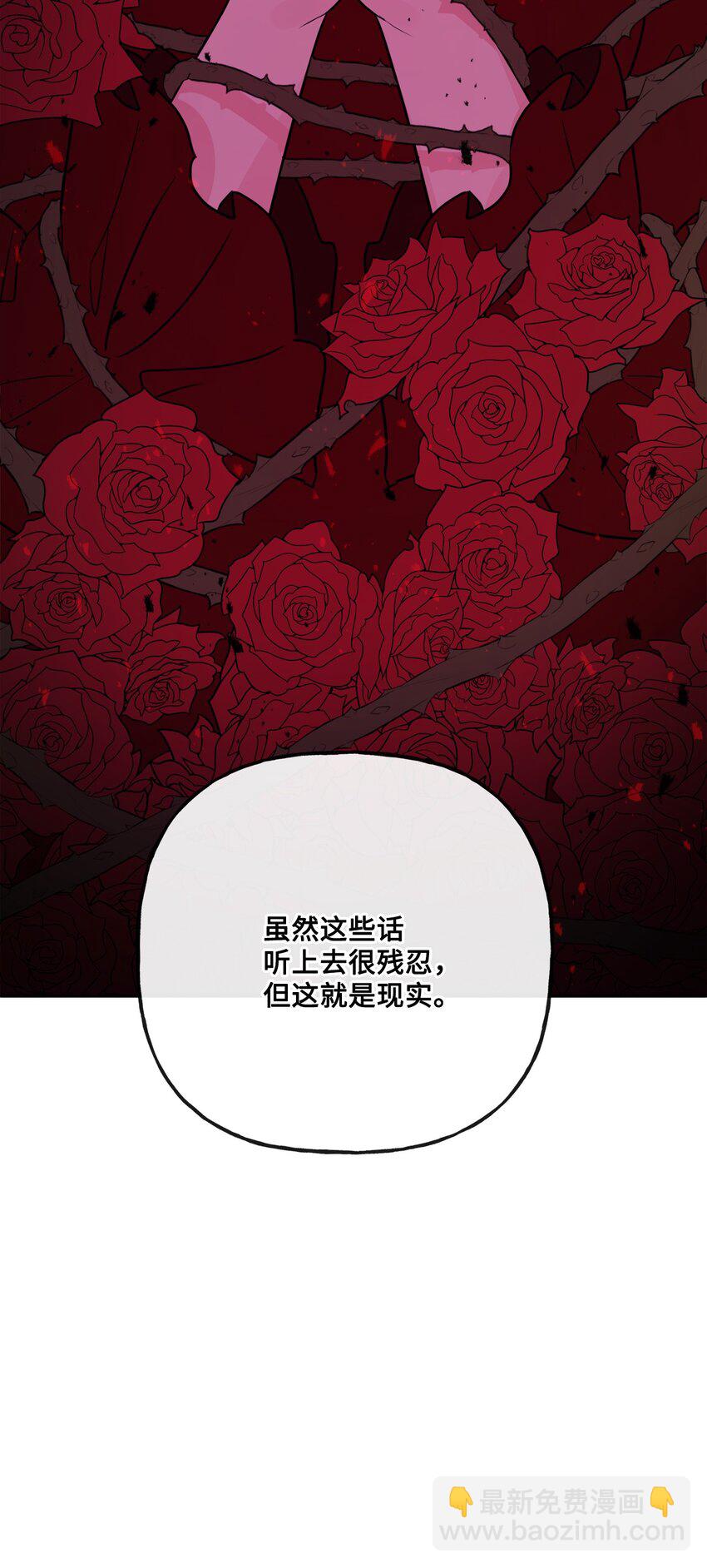 12 开除凯瑟琳68