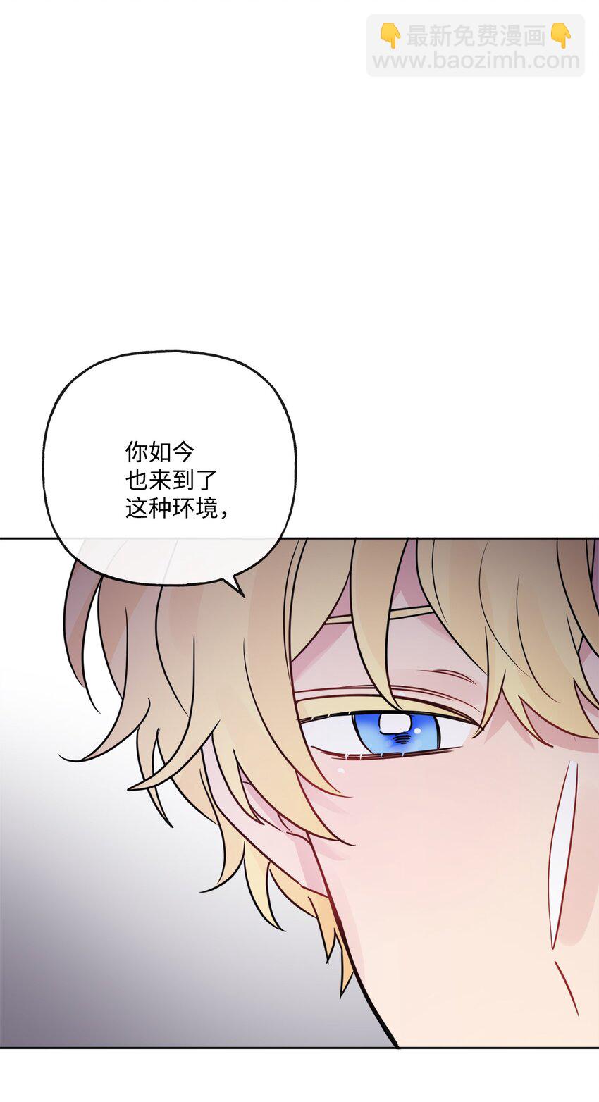 12 开除凯瑟琳69