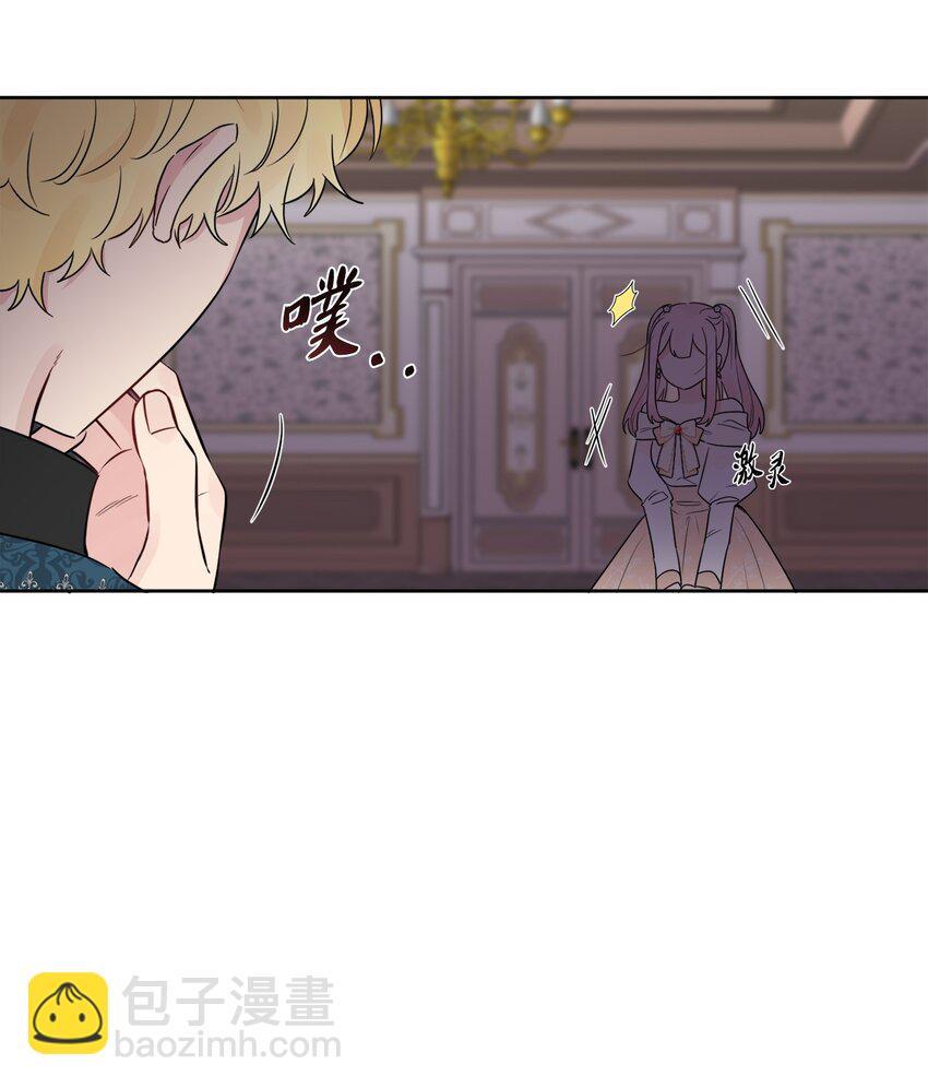 12 开除凯瑟琳7