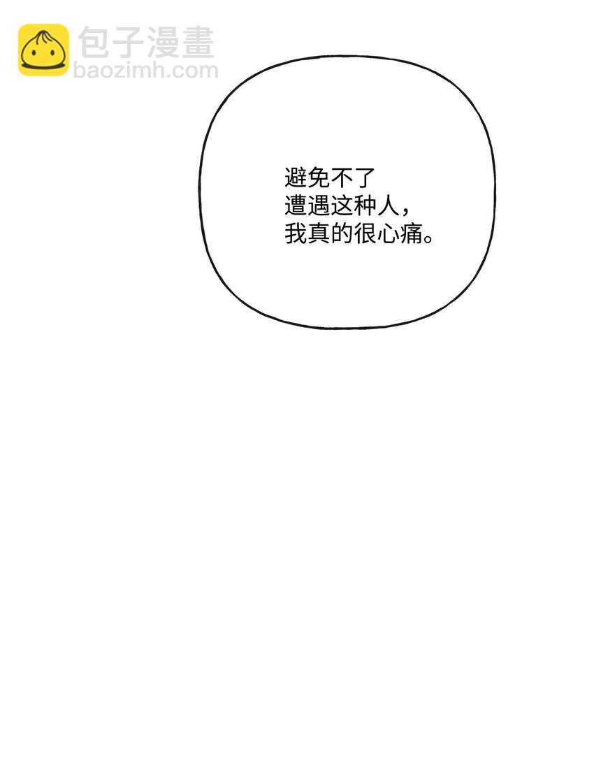 12 开除凯瑟琳70