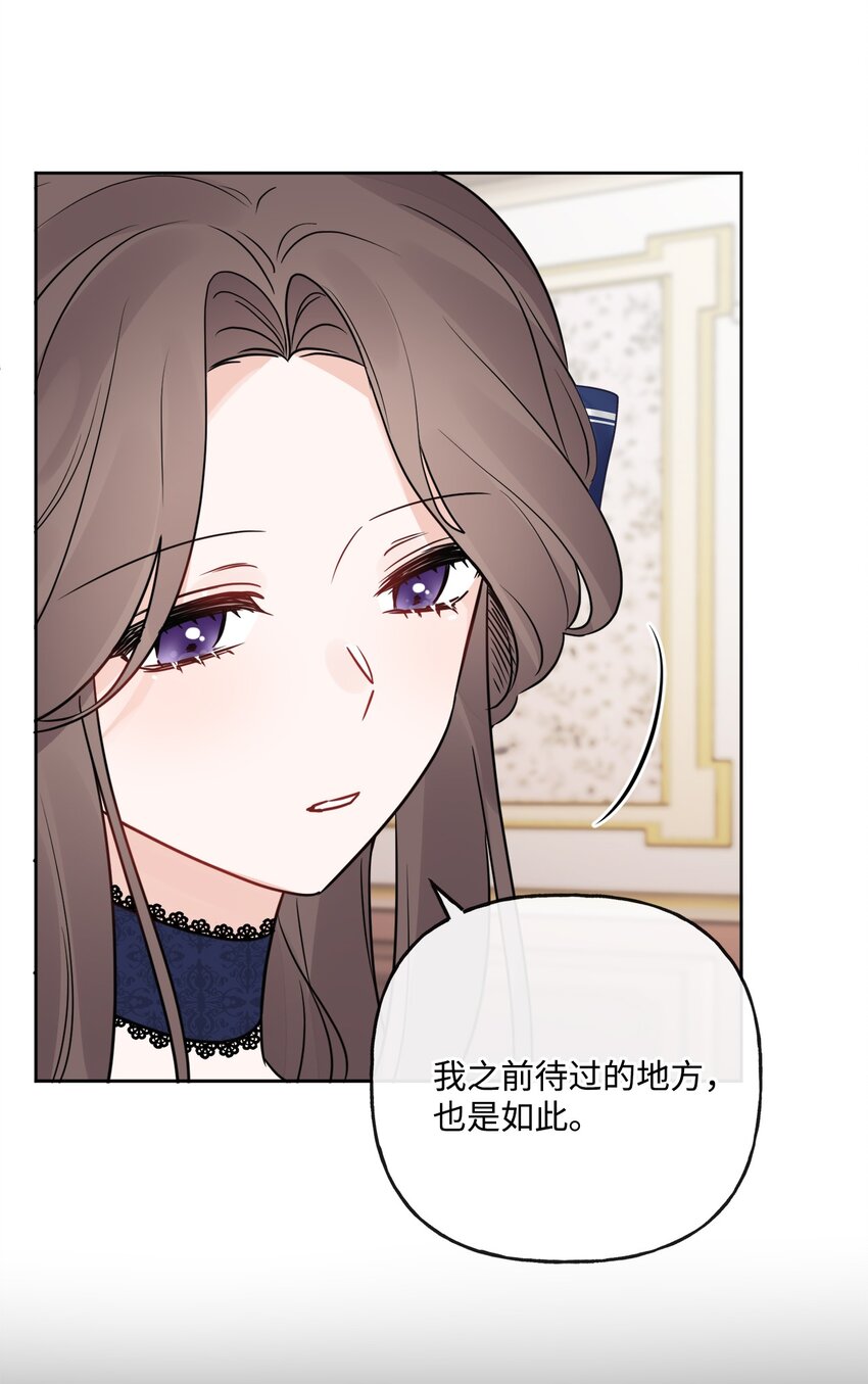 12 开除凯瑟琳71