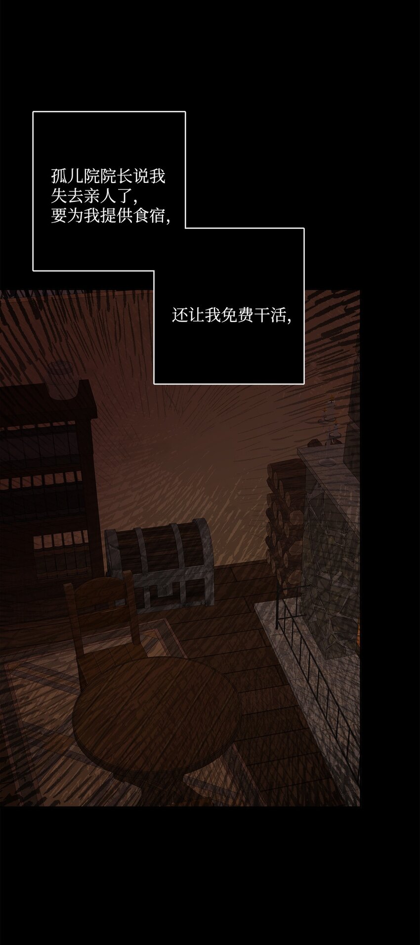 12 开除凯瑟琳74