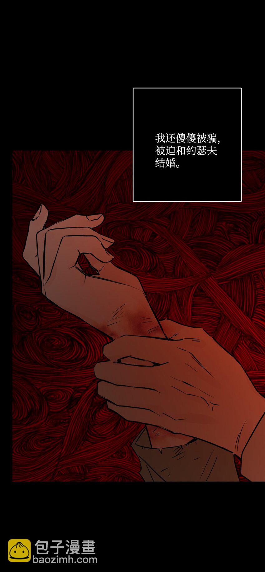 12 开除凯瑟琳75