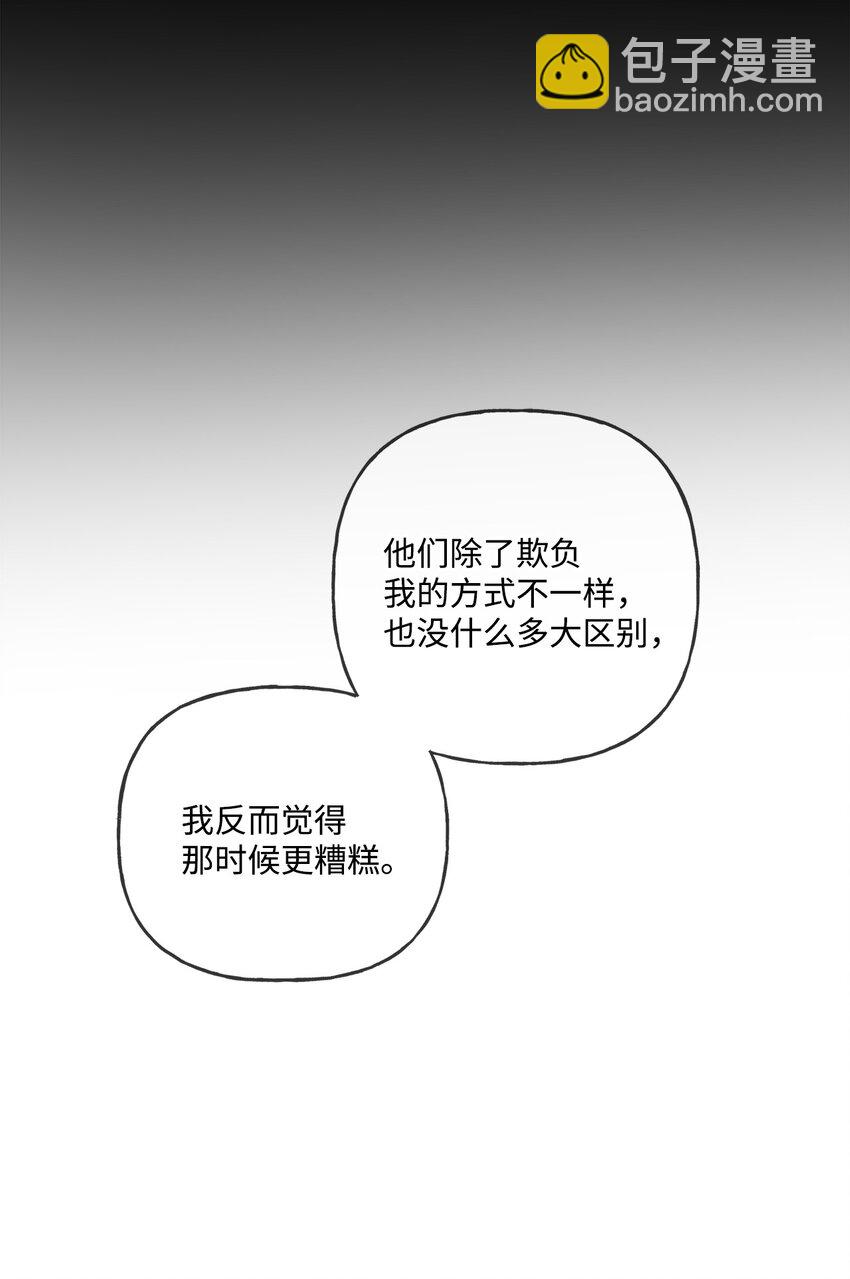 12 开除凯瑟琳78