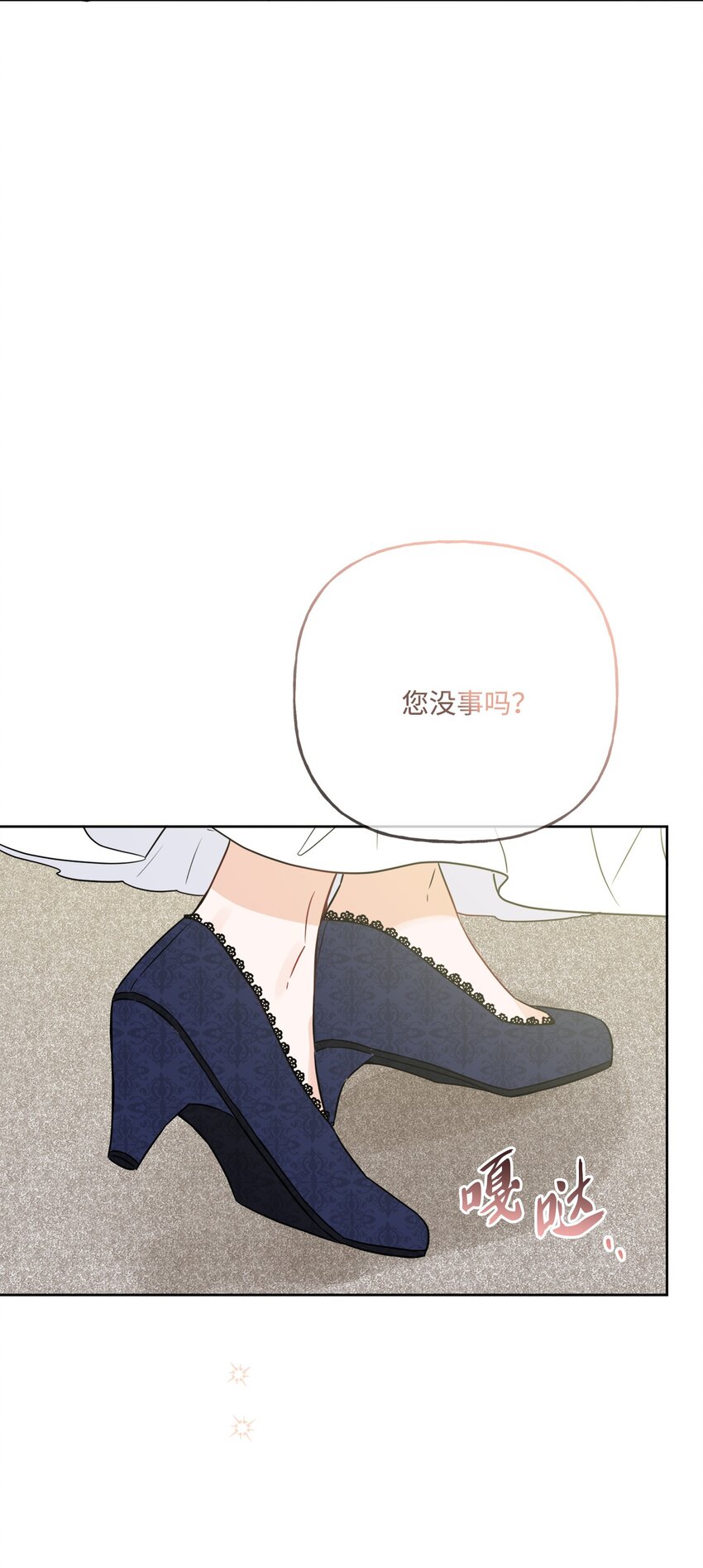12 开除凯瑟琳85