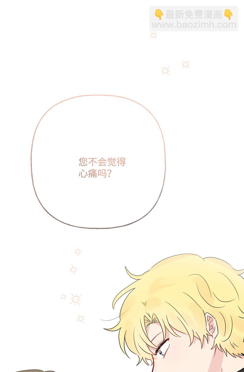 12 开除凯瑟琳86